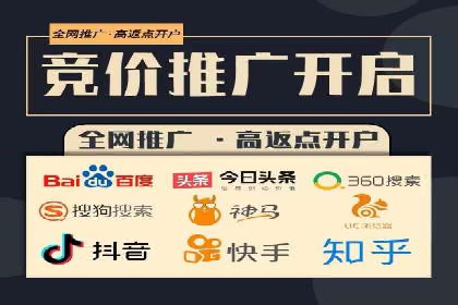 不同时期企业百度推广费用的调整策略——案例分享